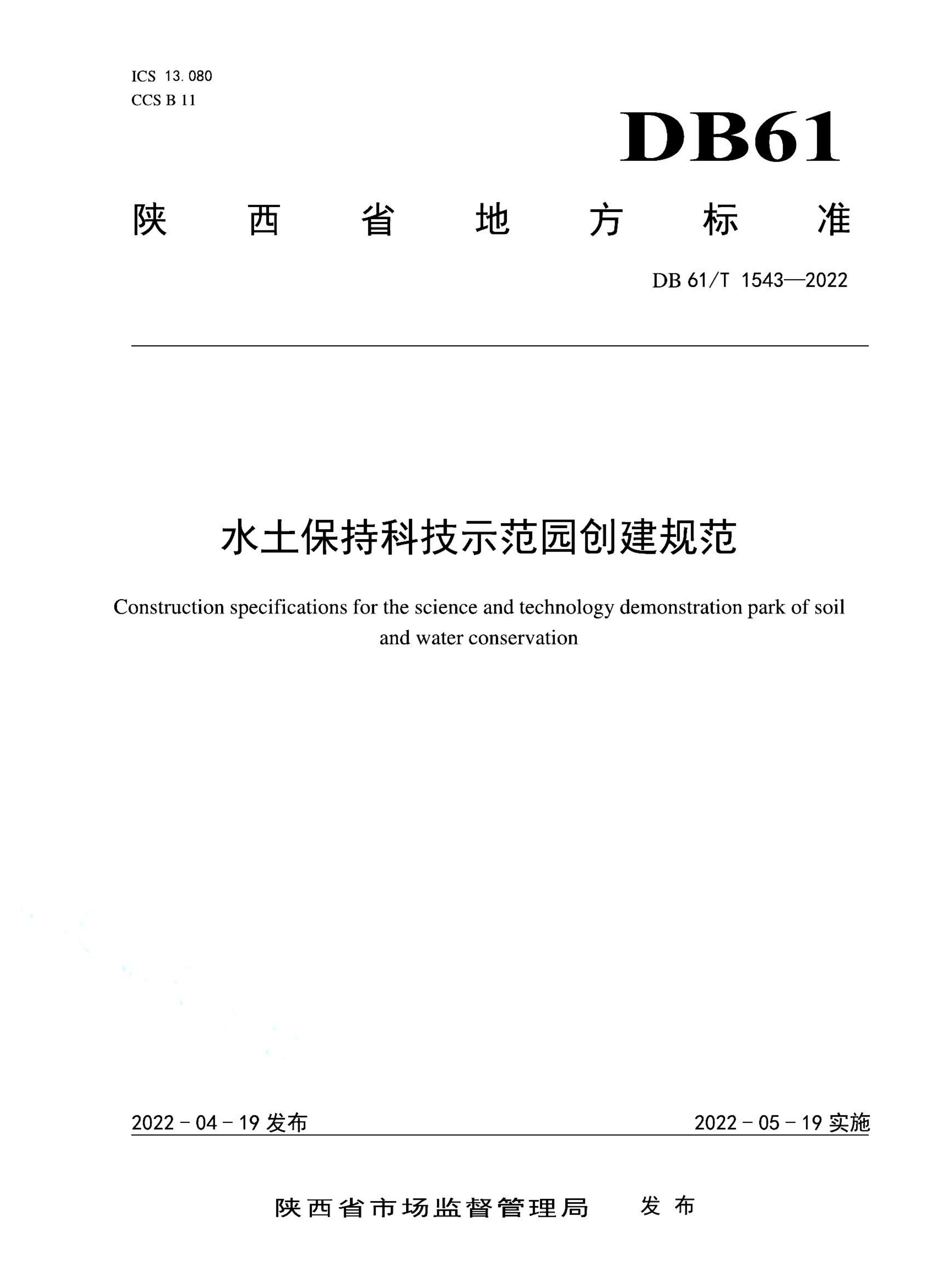 资源详情图